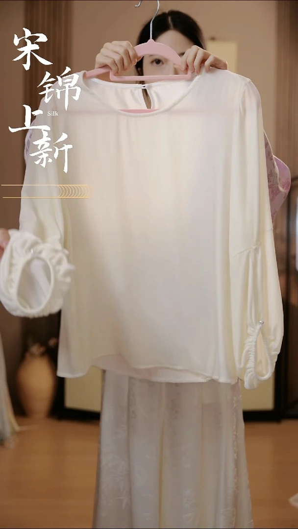 桑蚕丝白色丝绒上衣