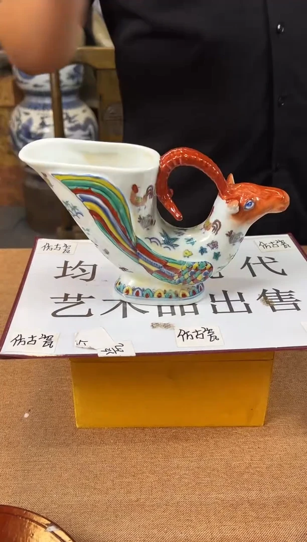 摆件陶瓷艺术摆件S722
