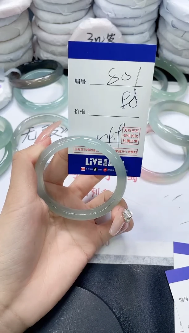 未镶嵌手镯玛瑙/玉髓801