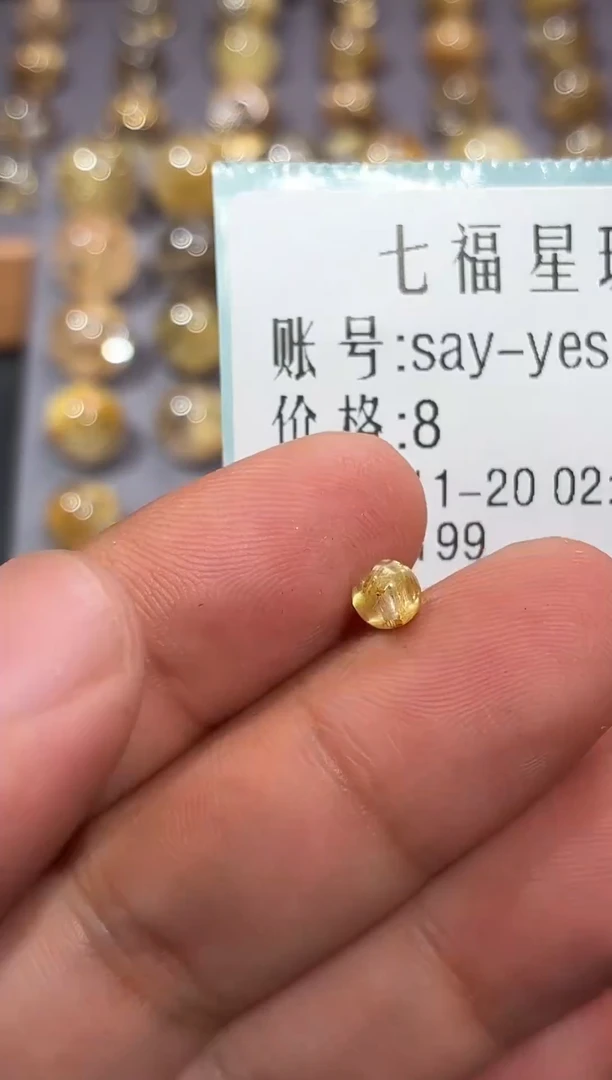 未镶嵌珠宝半成品发晶8