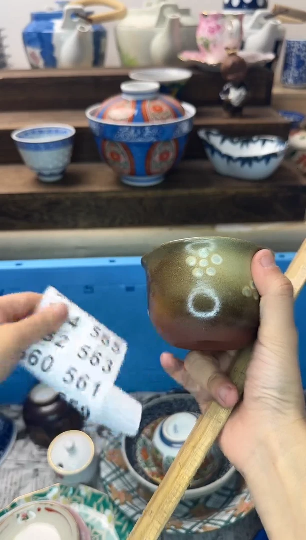 茶杯紫砂倚***石559陶艺中古瓷器全场满18米包邮