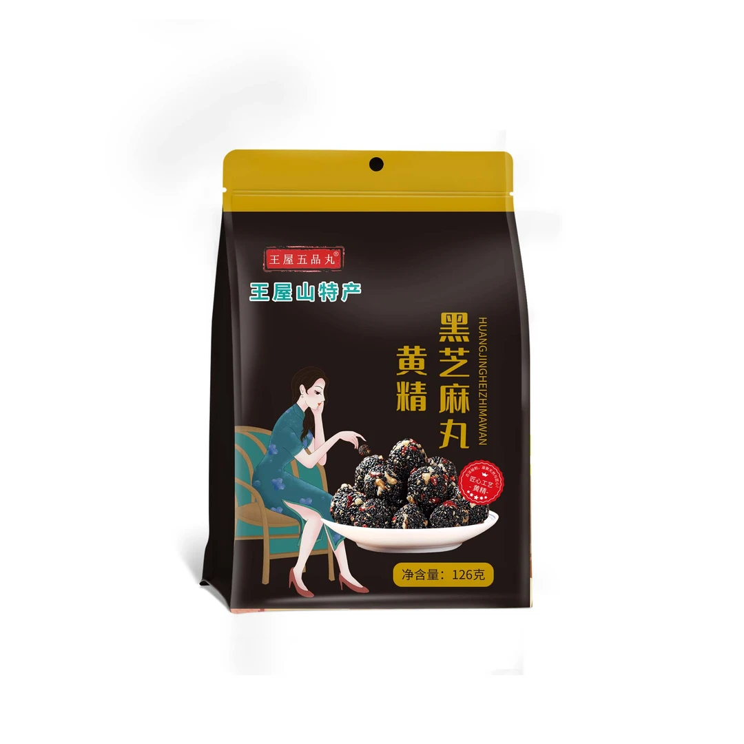 黄精黑芝麻丸休闲解馋零食美食健身甄选优品家庭混合每日坚果孕妇