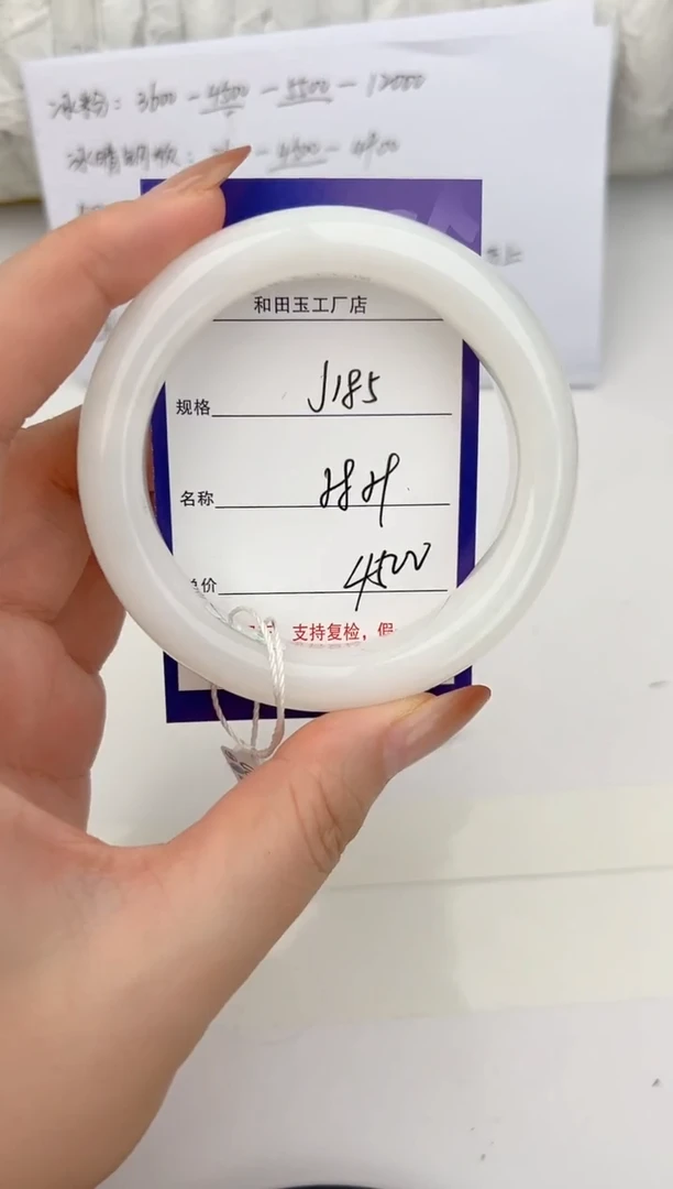 和田玉手镯未镶嵌185颜色微差无瑕疵
