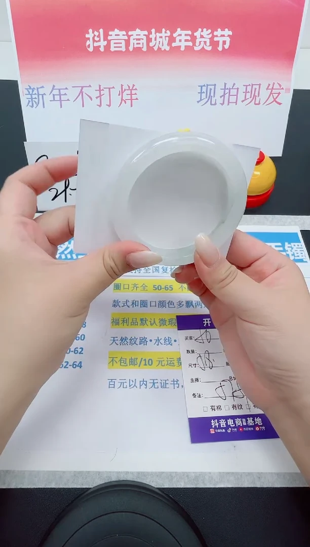 【闪购商品】石英质玉手镯未镶嵌编号：50--58圈 天山翠