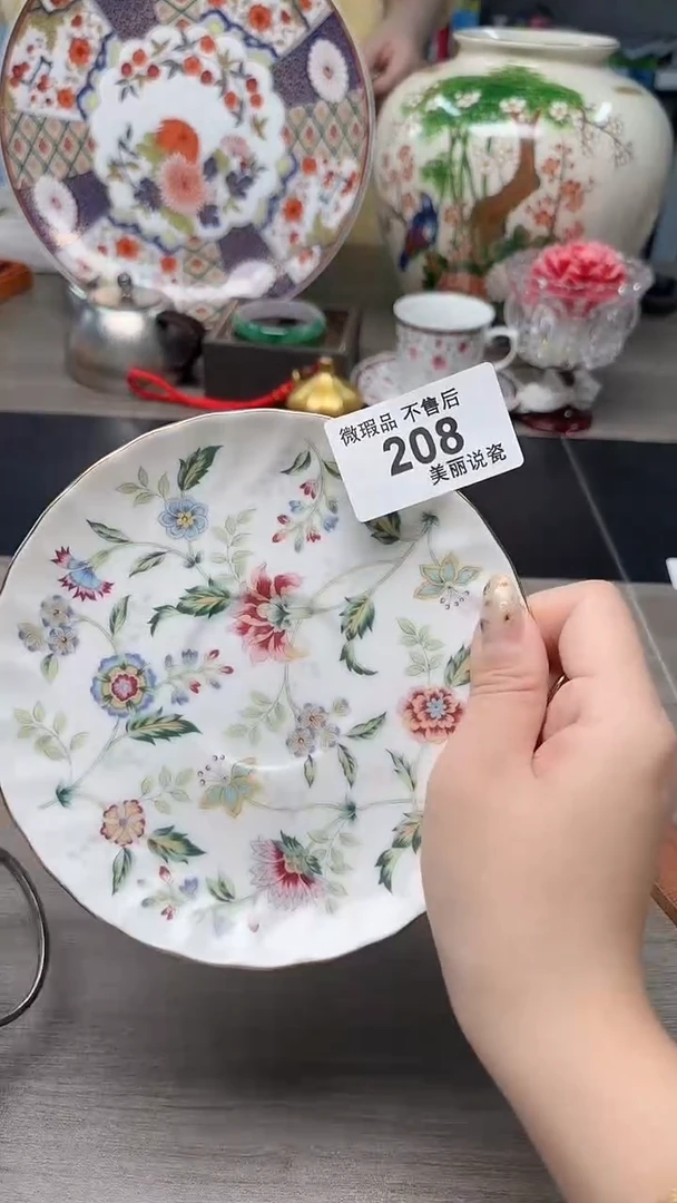 瓷片208瓷片瓷片瓷片瓷片