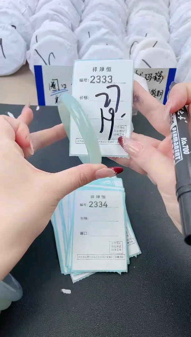 【闪购商品】玛瑙/玉髓手镯未镶嵌2333