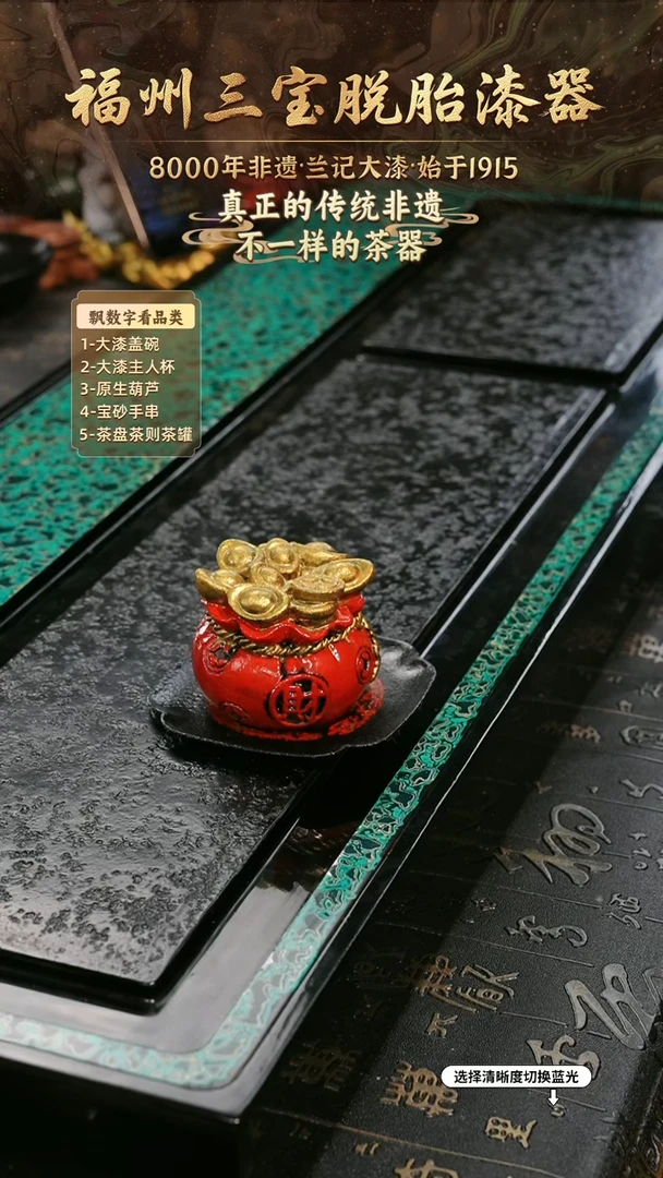 兰记手工漆器-一物一拍 以商品图片为主