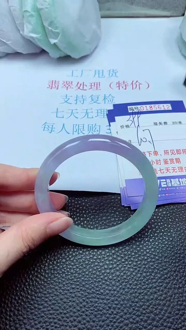 拍下以实物为准00185612
