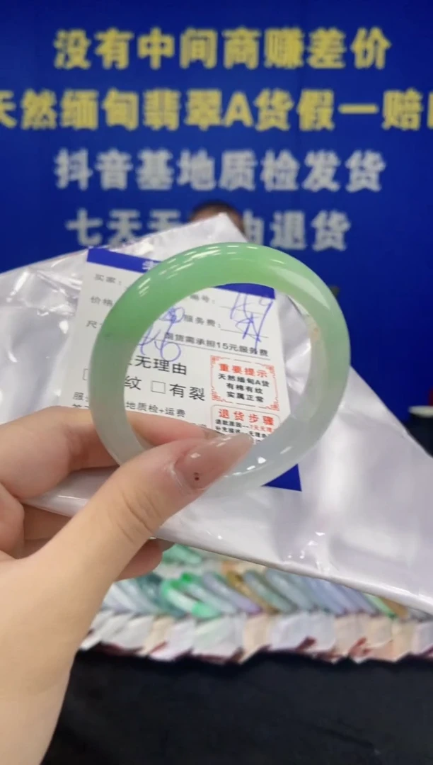 未镶嵌手镯翡翠翡翠手镯单样发一159