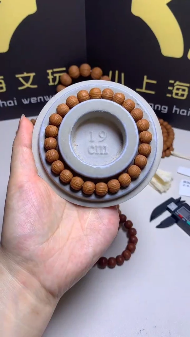 手串猴头核桃10精修凤羽