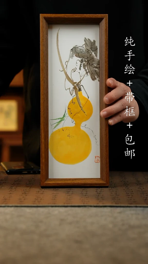 国画原创纯手绘国风国画摆台：画芯+画框12.5*31.5
