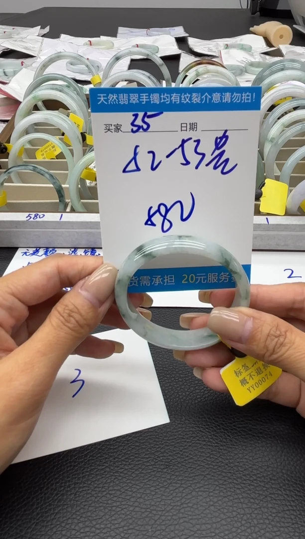 未镶嵌手镯翡翠野*1111111111