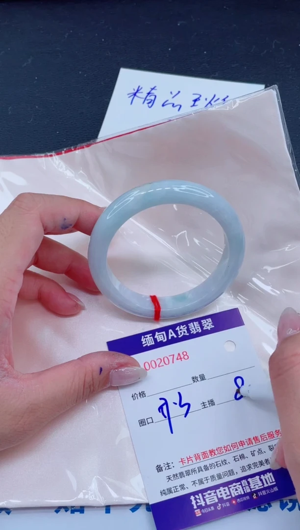 未镶嵌手镯翡翠388