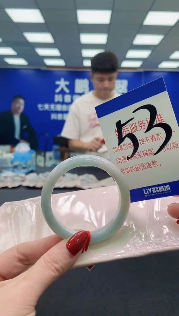 未镶嵌手镯翡翠AAAAAAAAA