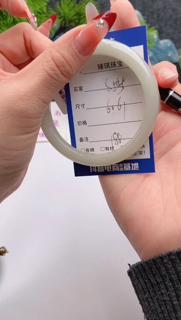 【闪购商品】石英质玉手镯未镶嵌东陵玉微色差S54