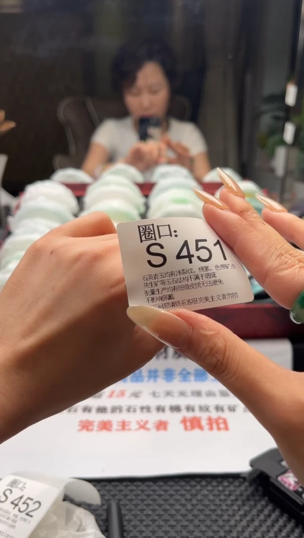 ?***～文玩链接一物一拍以截图为准S451