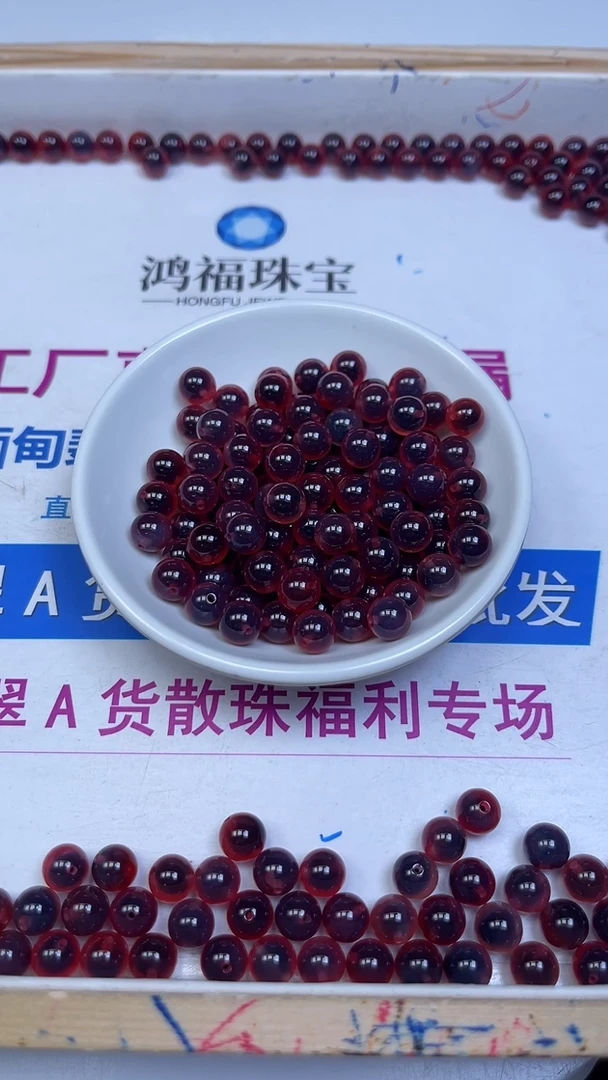 未镶嵌散珠玛瑙/玉髓D464 鸽血红糖心8mm10个9.9元