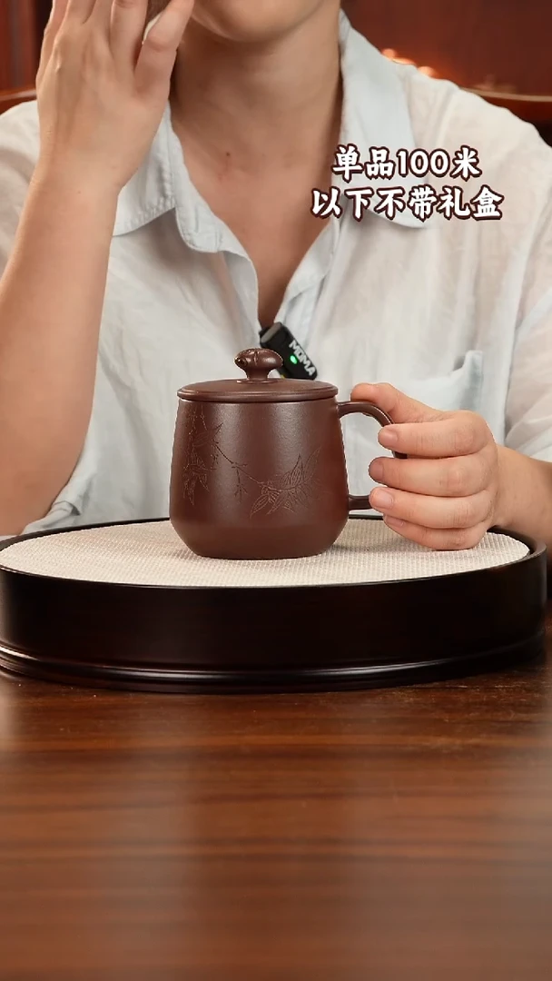 茶杯紫砂宜兴原矿紫砂石红盖杯知足常乐400CC