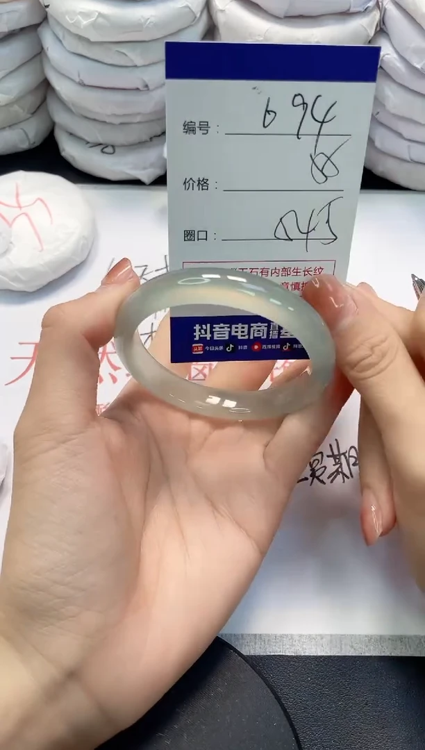 未镶嵌手镯玛瑙/玉髓694