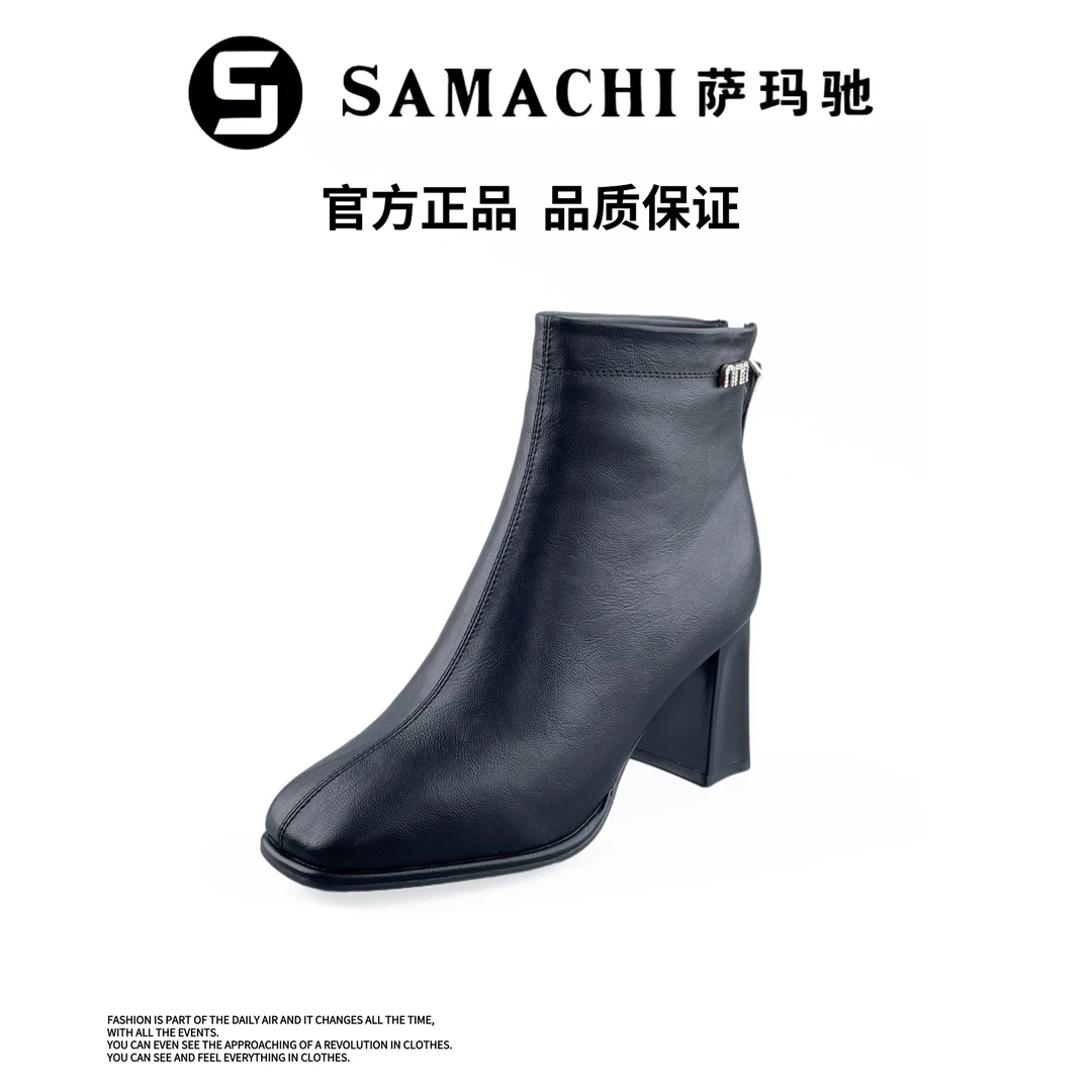 萨玛驰时装靴女2025新款法式秋冬中跟短靴气质粗跟加绒短筒高跟靴