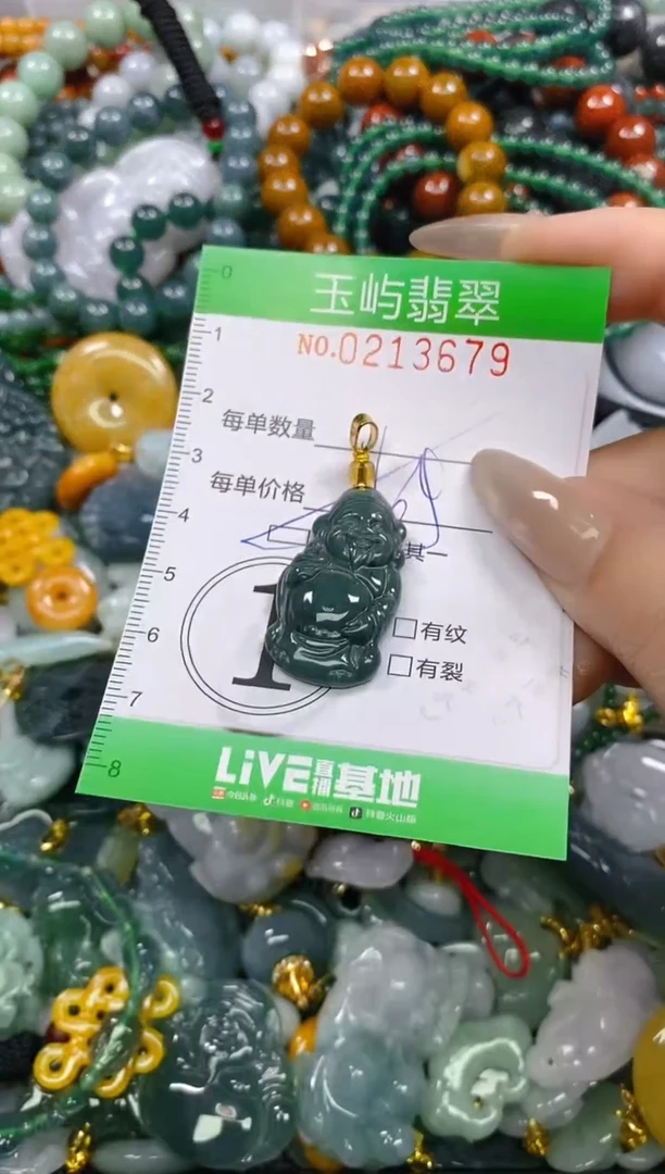 颈饰未镶嵌翡翠闪购0213679多样性发其一