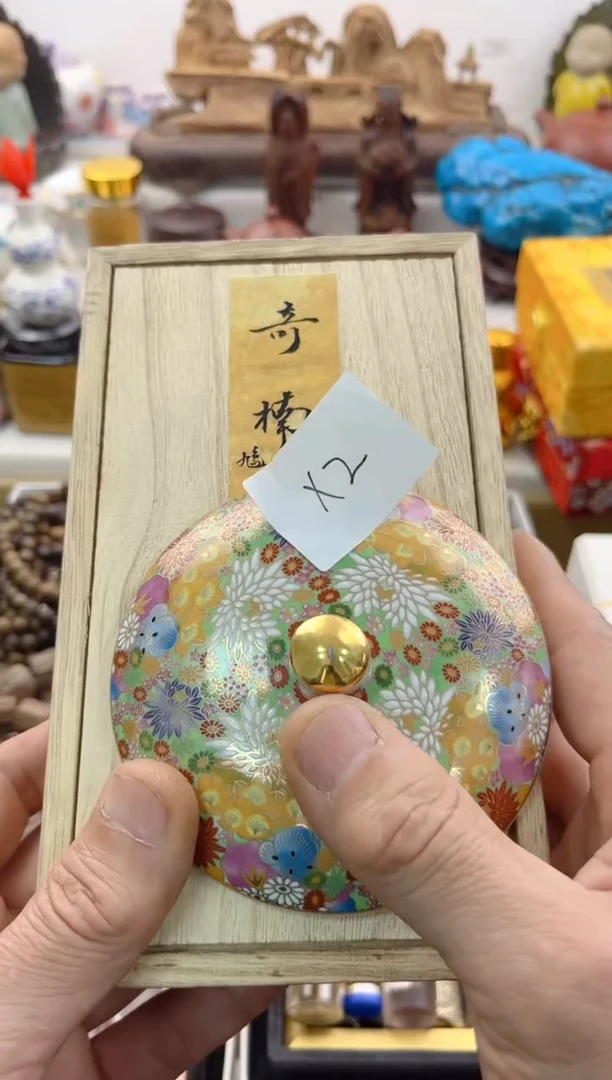 【闪购商品】瓷片0000