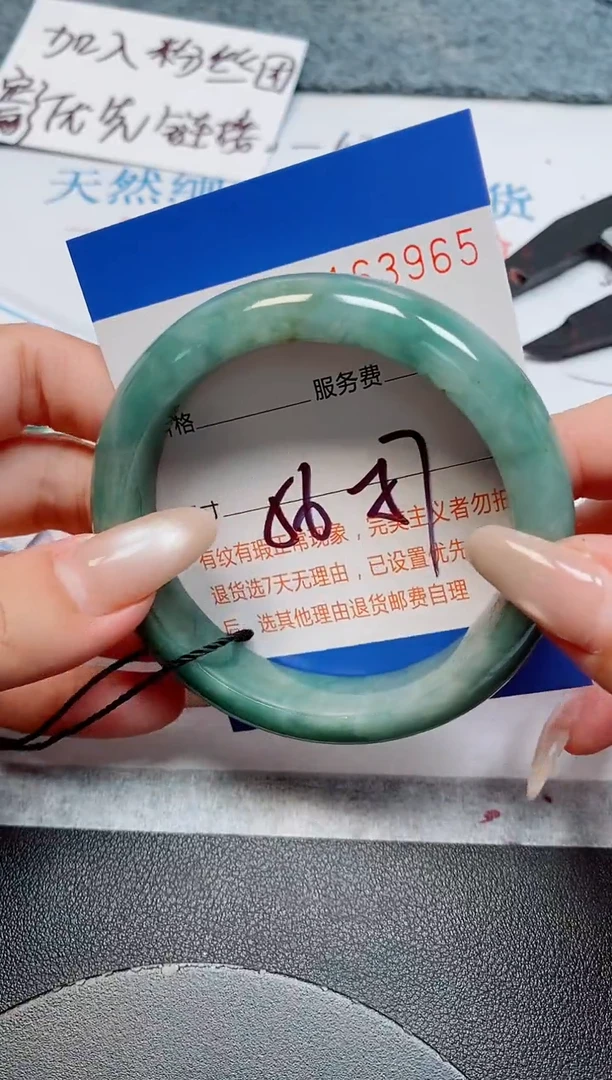 未镶嵌手镯翡翠天然缅甸翡翠163965