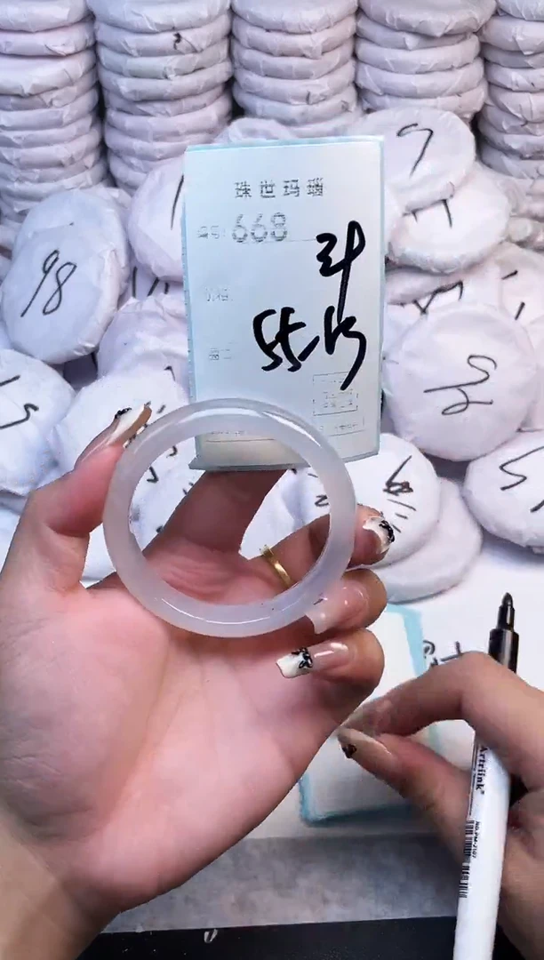 手镯玛瑙/玉髓未镶嵌668