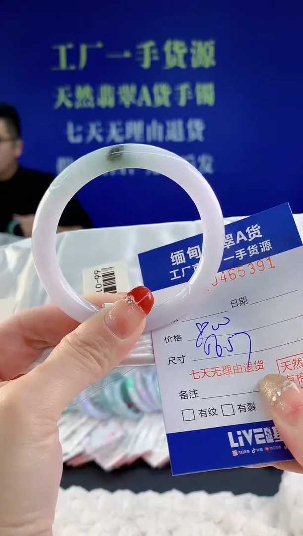 【闪购商品】翡翠手镯未镶嵌天然A货翡翠91