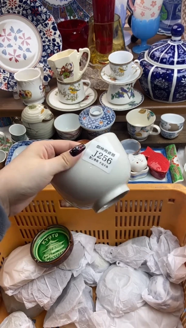 【闪购商品】瓷片256满25包邮，默认微瑕不退不换