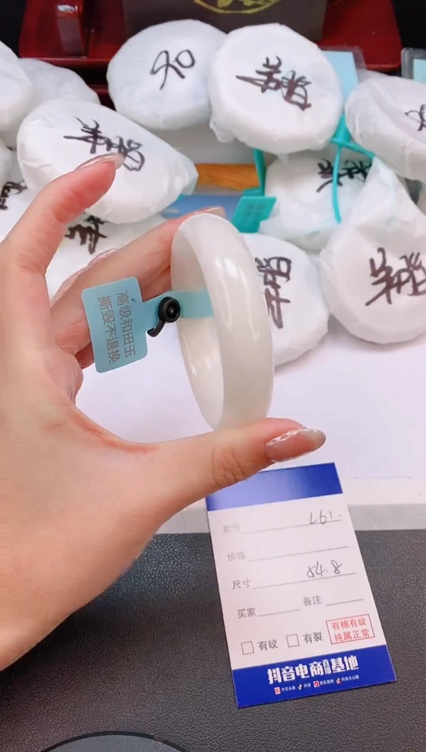 未镶嵌手镯和田玉3L61-54