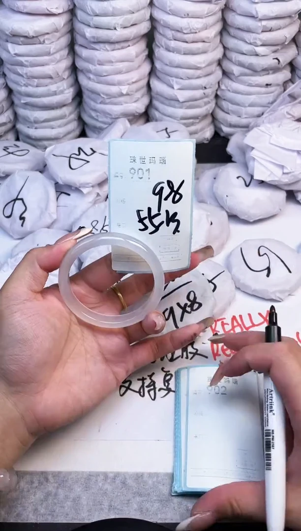 手镯玛瑙/玉髓未镶嵌901