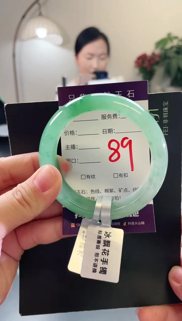 未镶嵌手镯石英质玉89