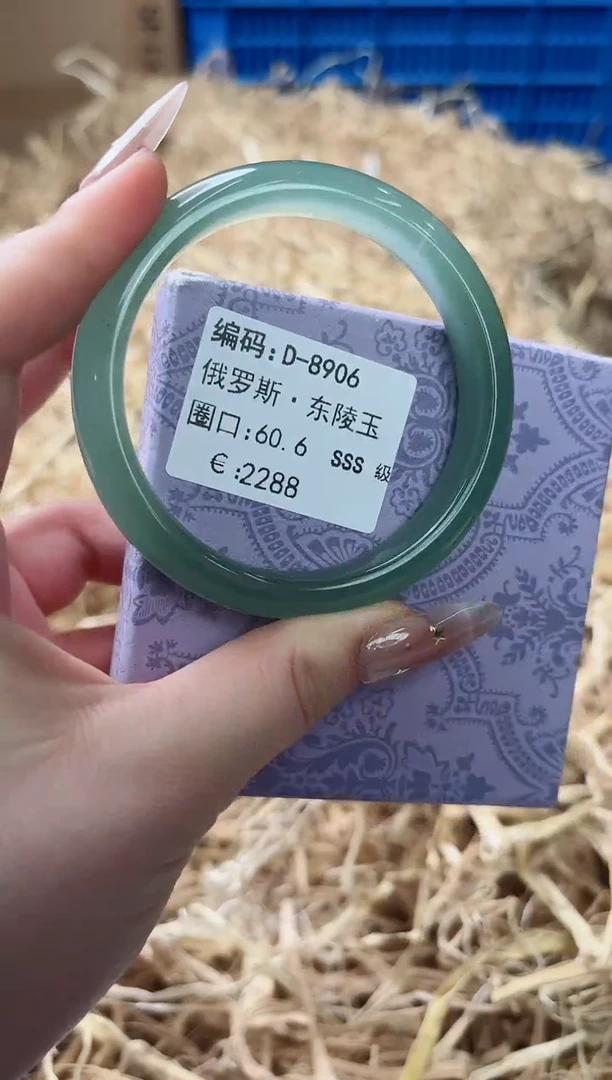 天然辰砂带礼盒D-8906