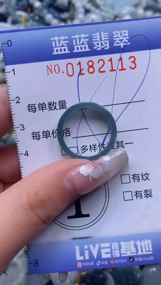 【闪购商品】翡翠颈饰未镶嵌闪购0182113