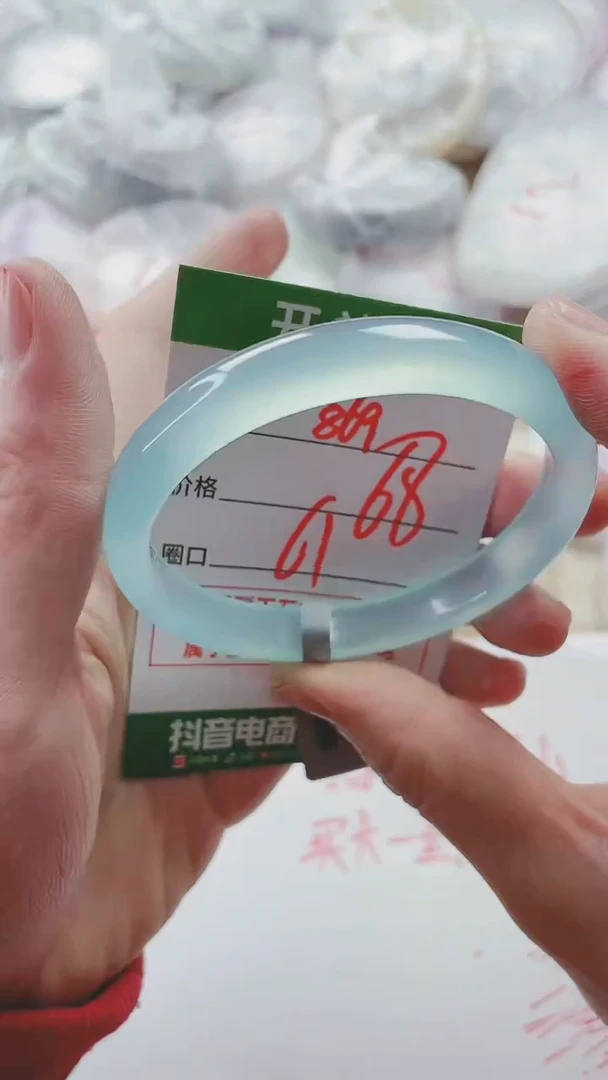 【闪购商品】玛瑙/玉髓手镯未镶嵌869