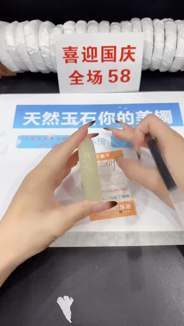 未镶嵌手镯石英质玉s119-54