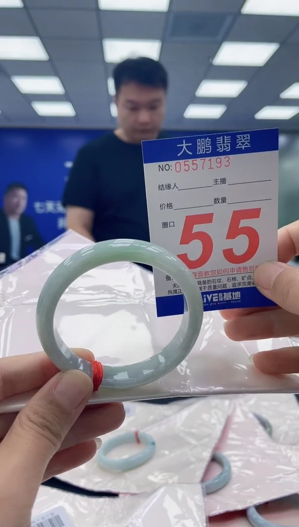 未镶嵌手镯翡翠AAAAAAAAAA