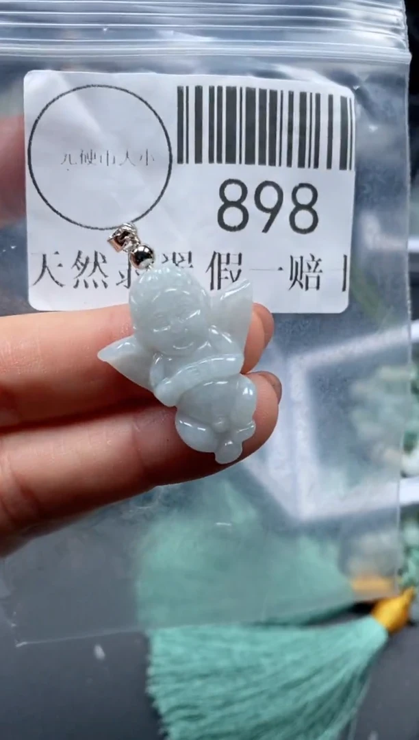 吊坠(不含链)未镶嵌翡翠898