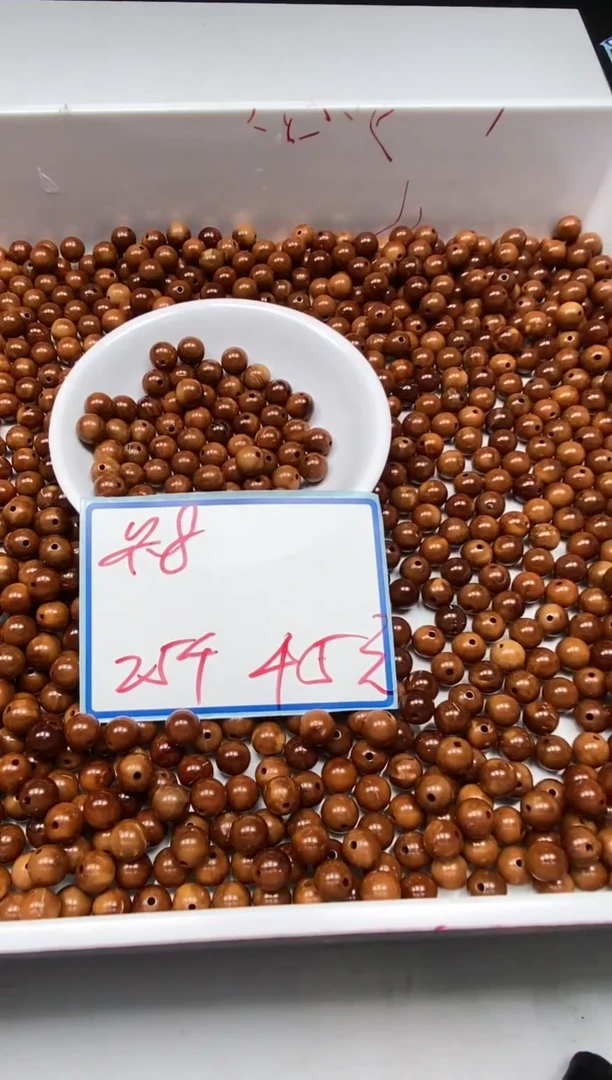 库克散珠B1598 库克8mm25个45元