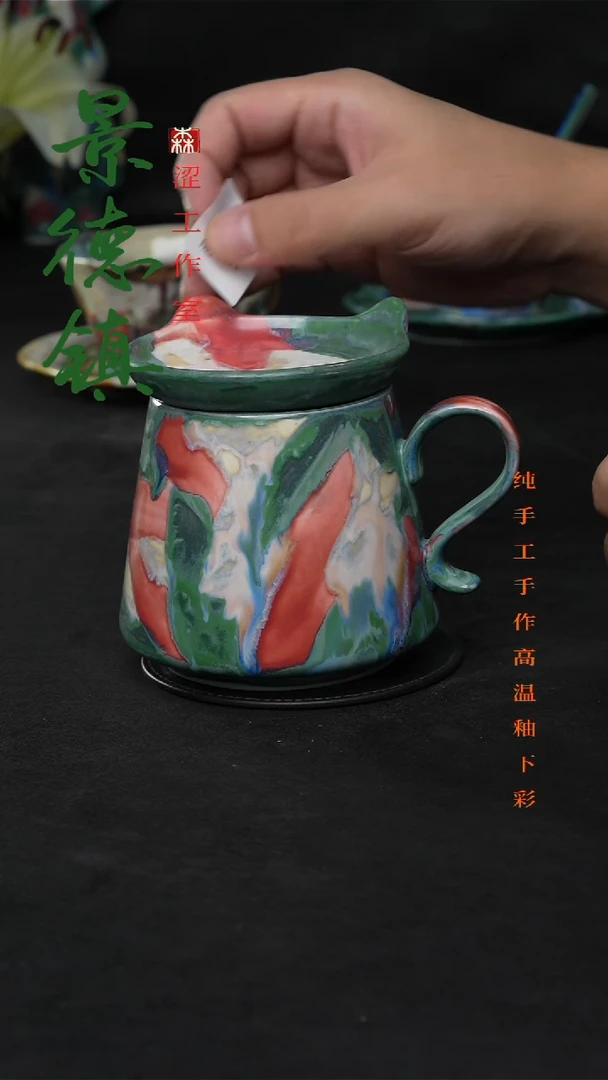 设计师款景德镇森涩手创陶瓷（食品级）386