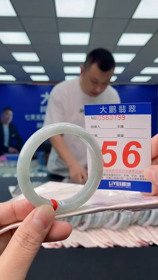 未镶嵌手镯翡翠 AAAAAAAAAA