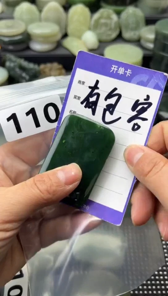 未镶嵌和田玉珠宝半成品牌子