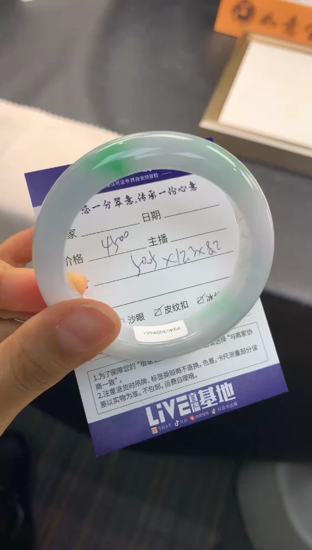【闪购商品】翡翠手镯未镶嵌........