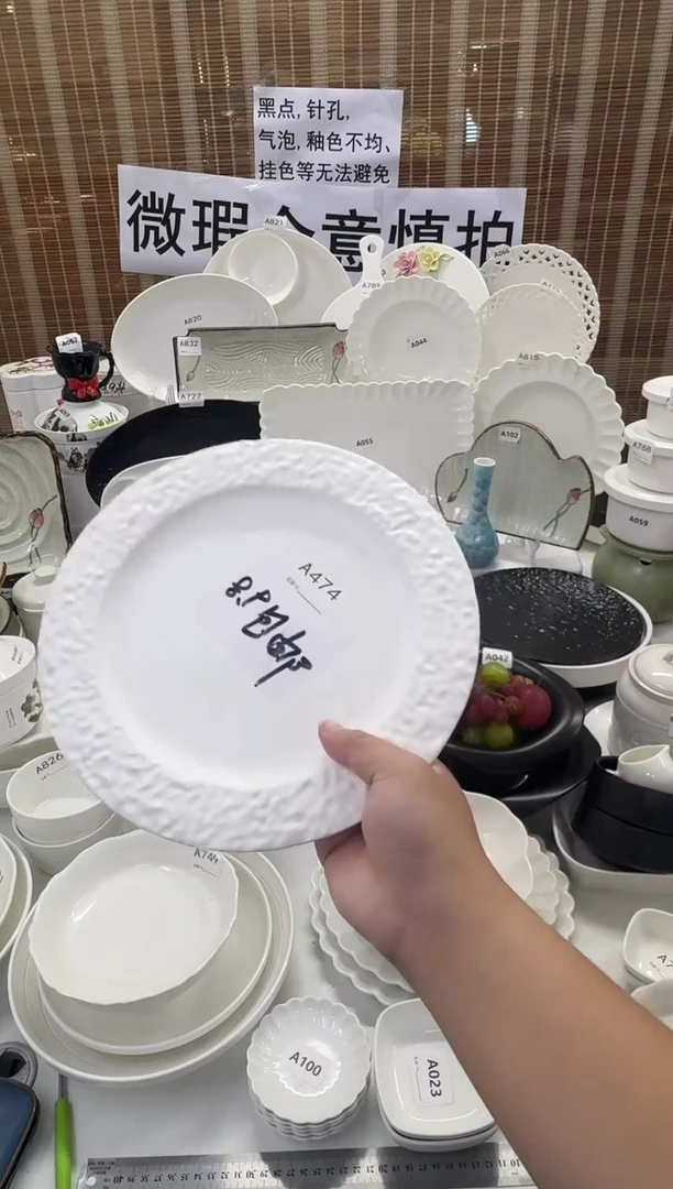 摆件10英寸石纹浅盘 白色