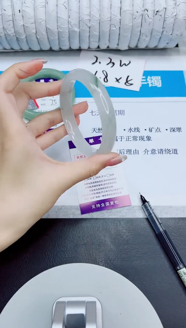 未镶嵌手镯石英质玉239/64