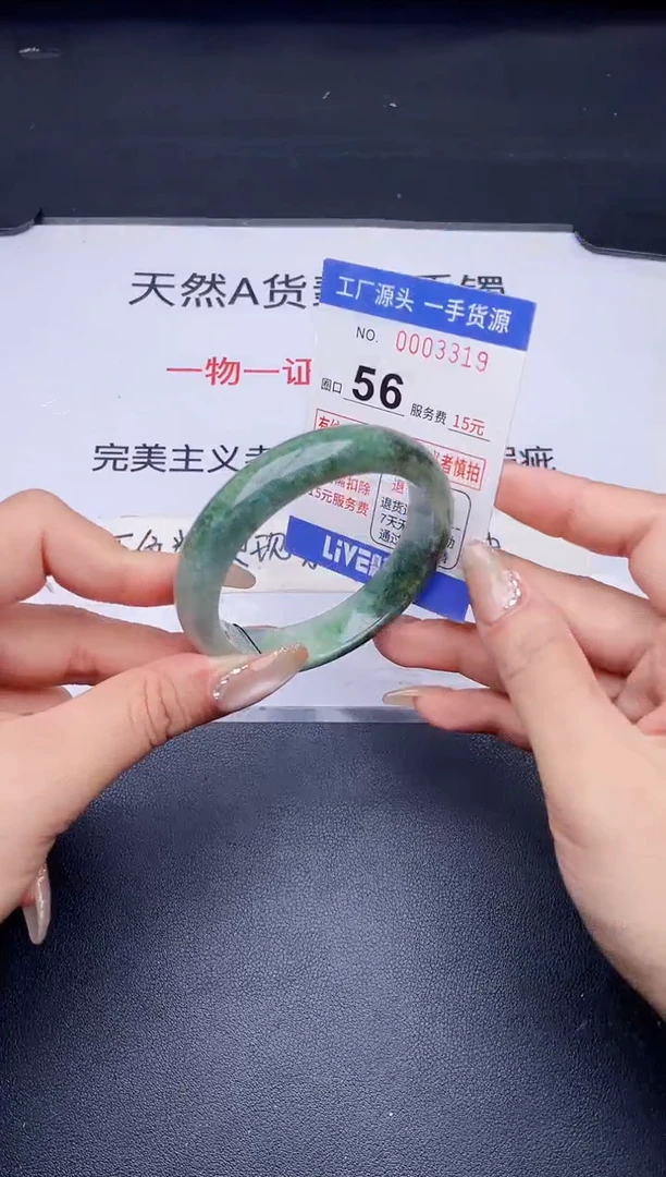 未镶嵌手镯翡翠翡翠手镯未镶嵌