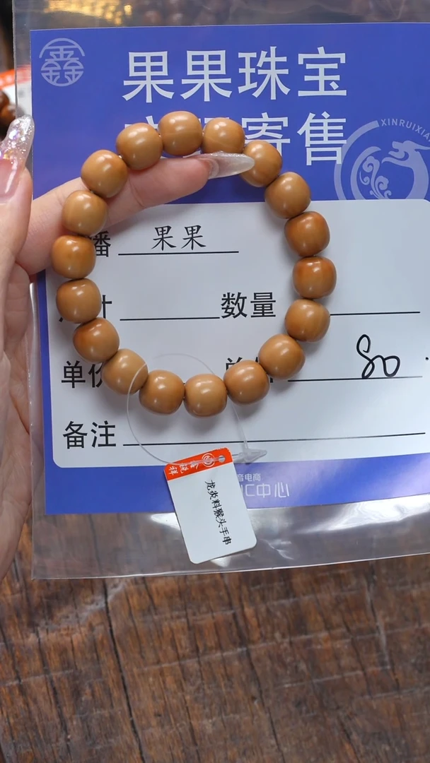 【闪购商品】猴头核桃吊坠核桃