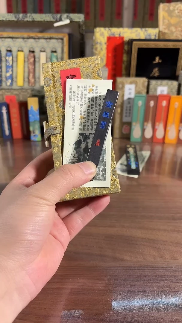 玉犀堂 写经墨 桐油顶烟 1两1锭