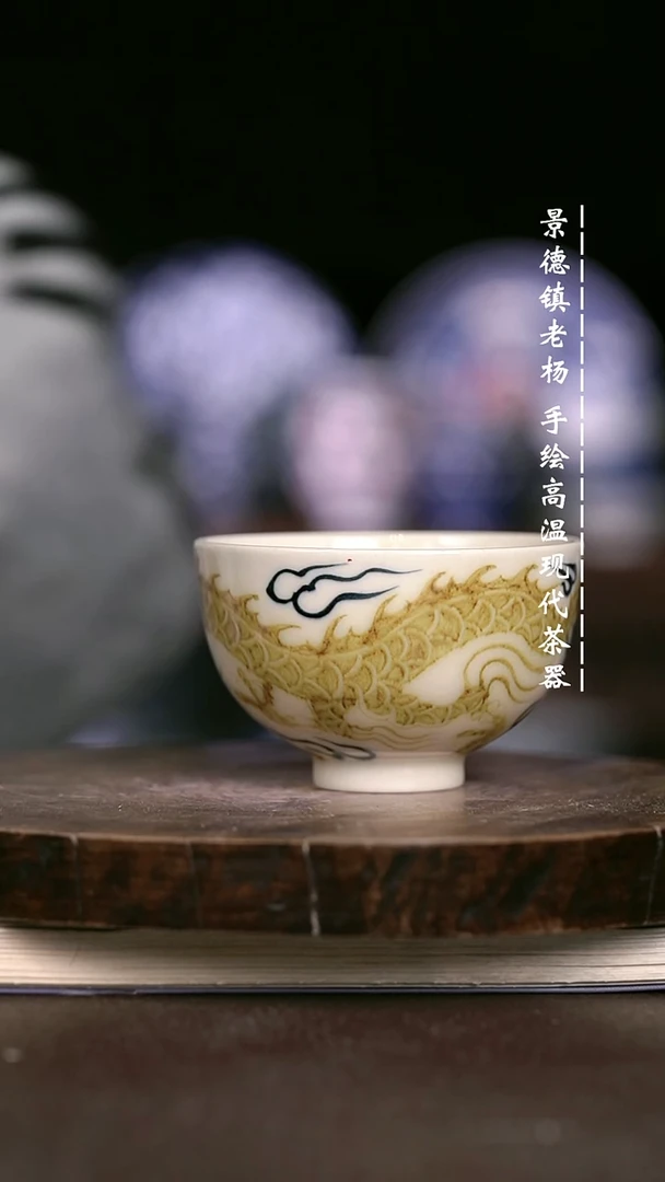 微瑕福利 现代瓷